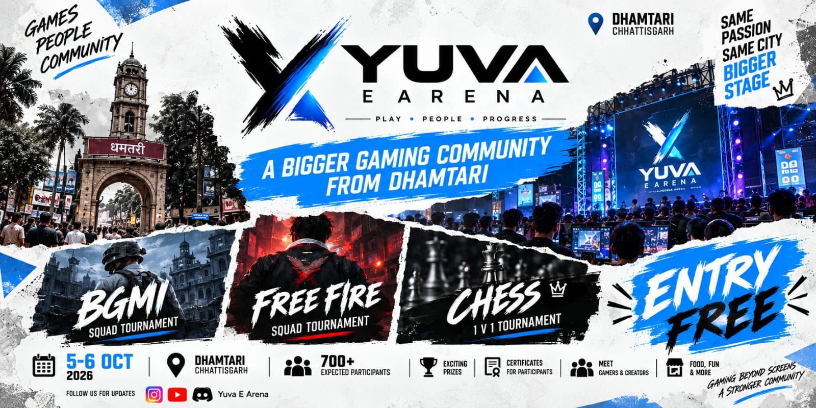 Yuva E Arena