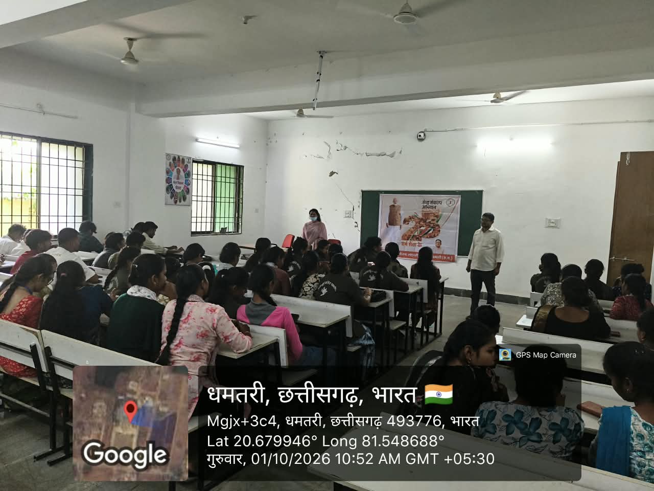 सेवा संकल्प  