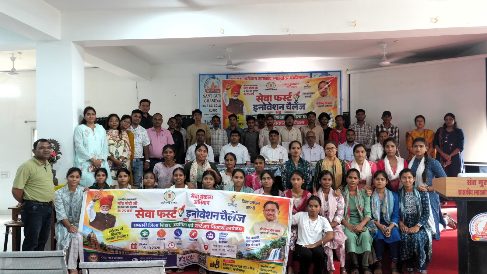 IIM Workshop on Entrepreneurship & Skill Development
