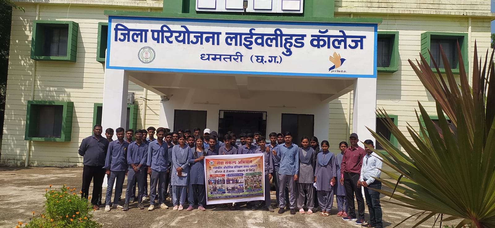 seva first innovation Startup program 