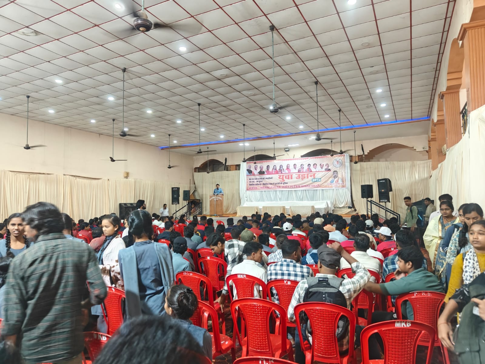 युवा उड़ान प्रोग्राम  2026