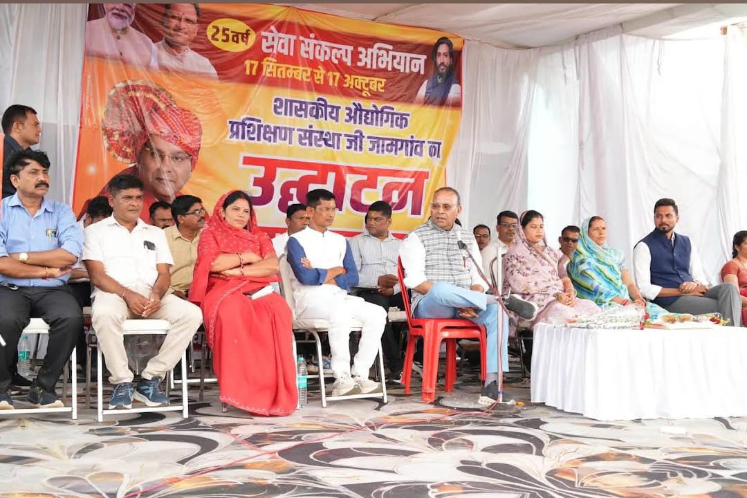 ITI Inauguration Programme