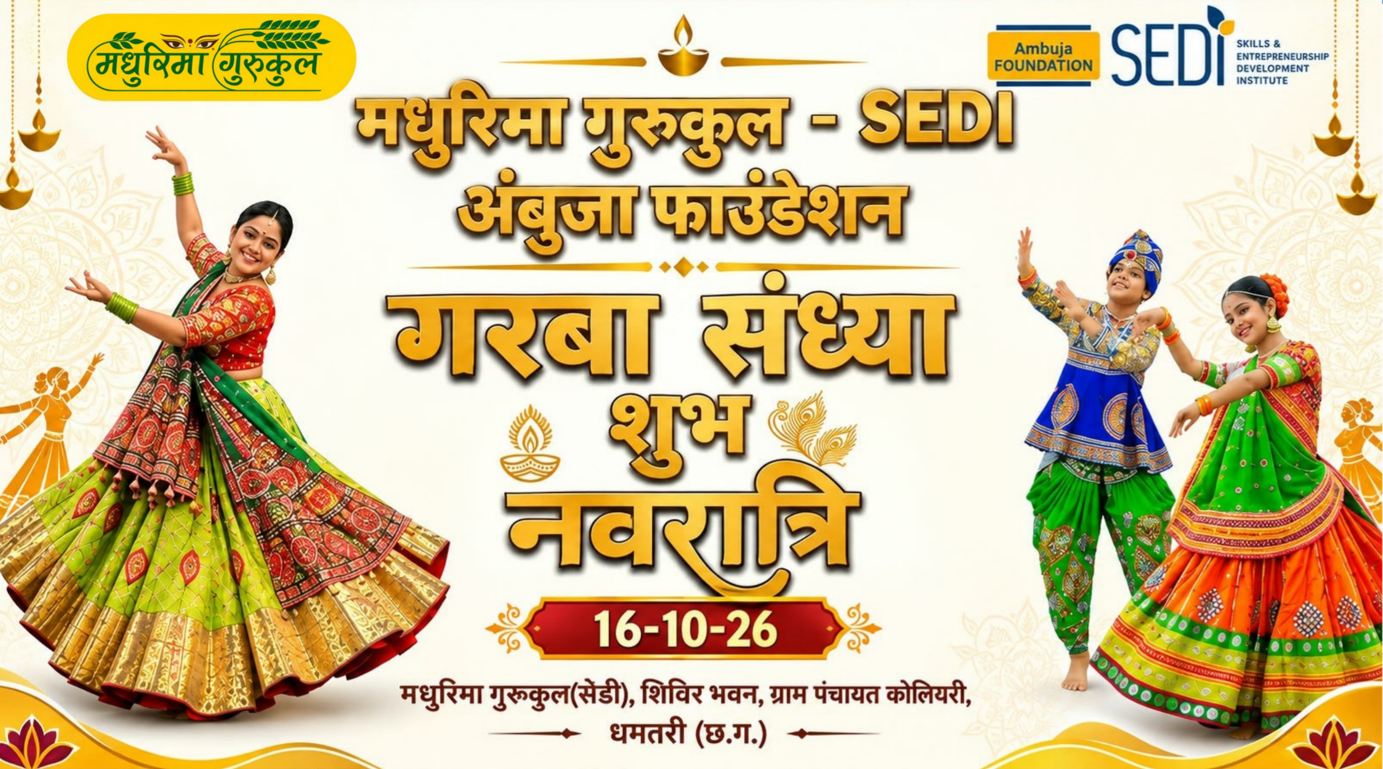 Navratri  Celebration