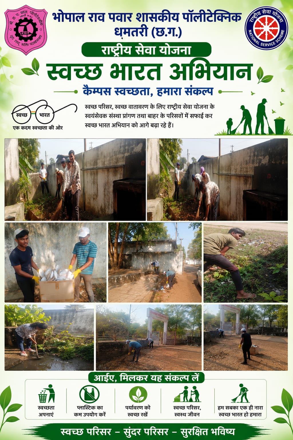 swachta