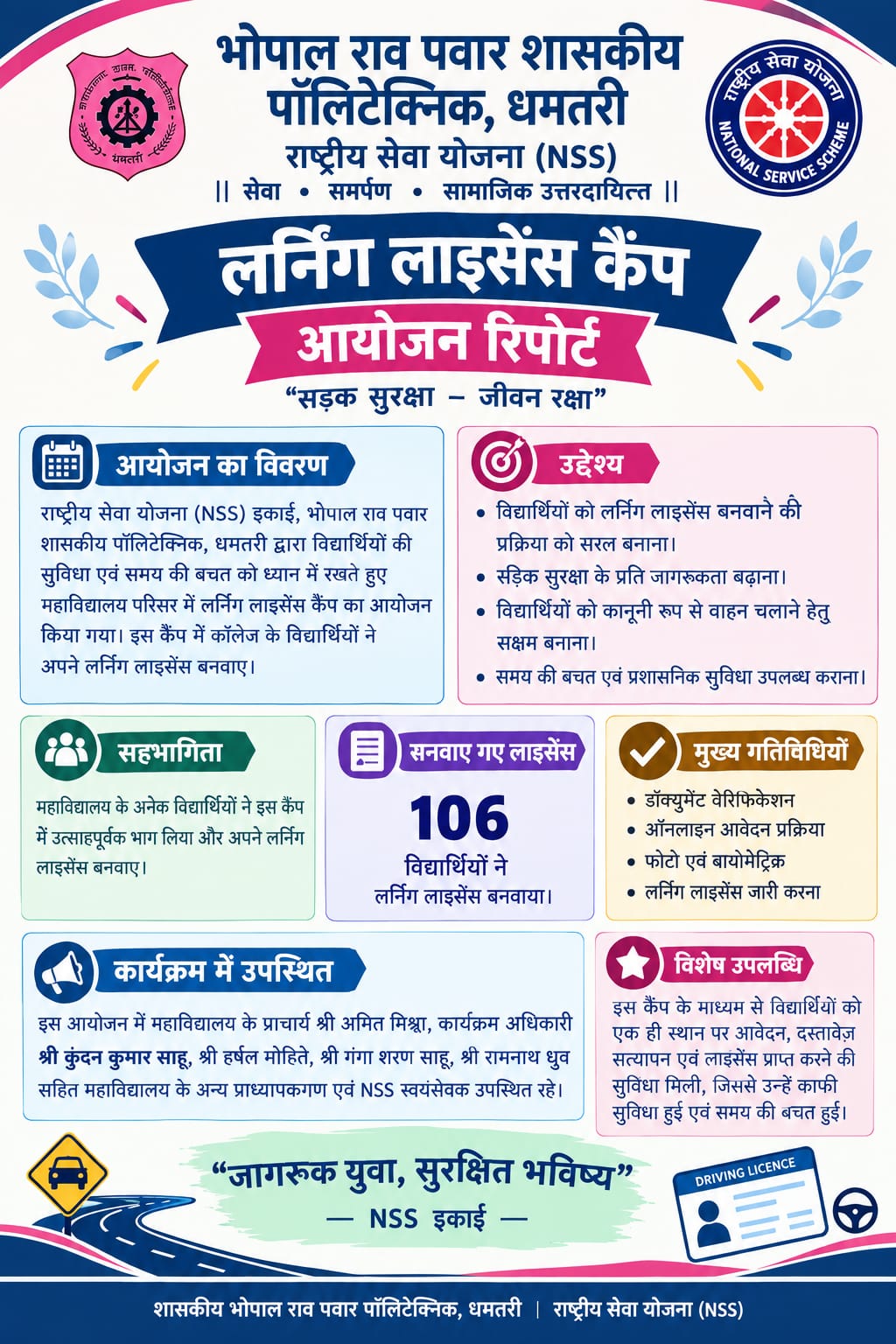 driving licence camp