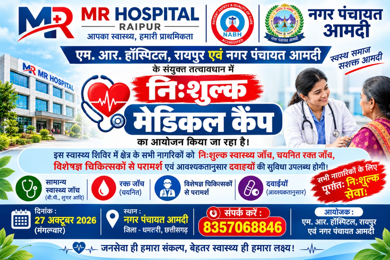 Medical camp
