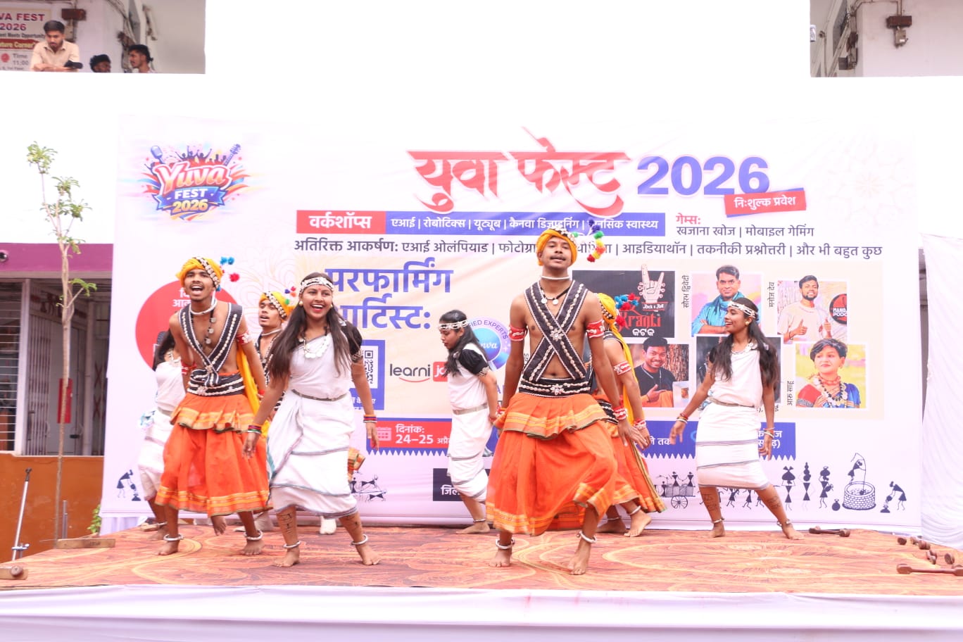 Yuva Dhamtari homepage banner
